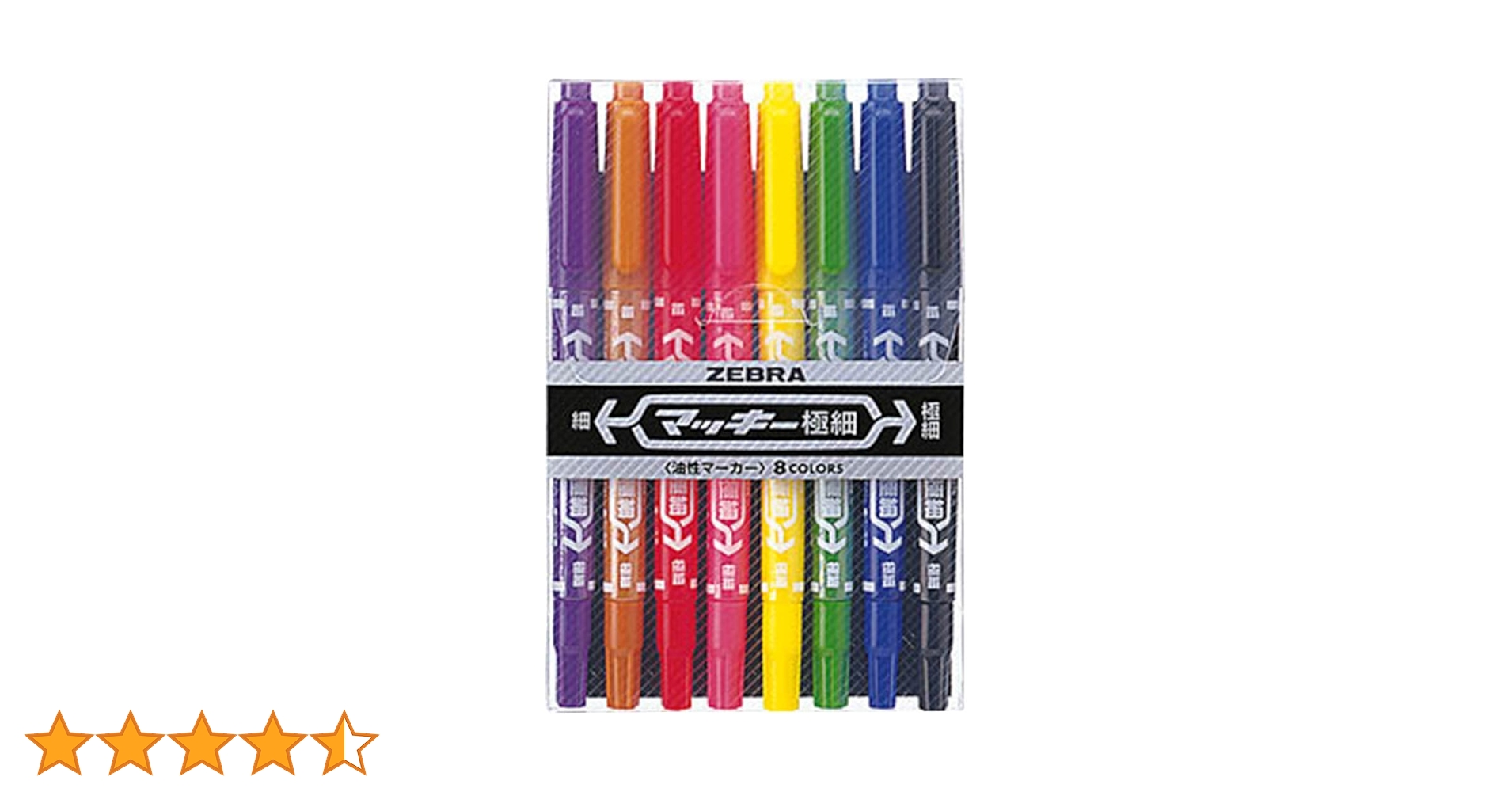 マッキー Amazon | ゼブラ 油性ペン マッキー 極太 黒赤 2本セット P-MC-EB-BKR